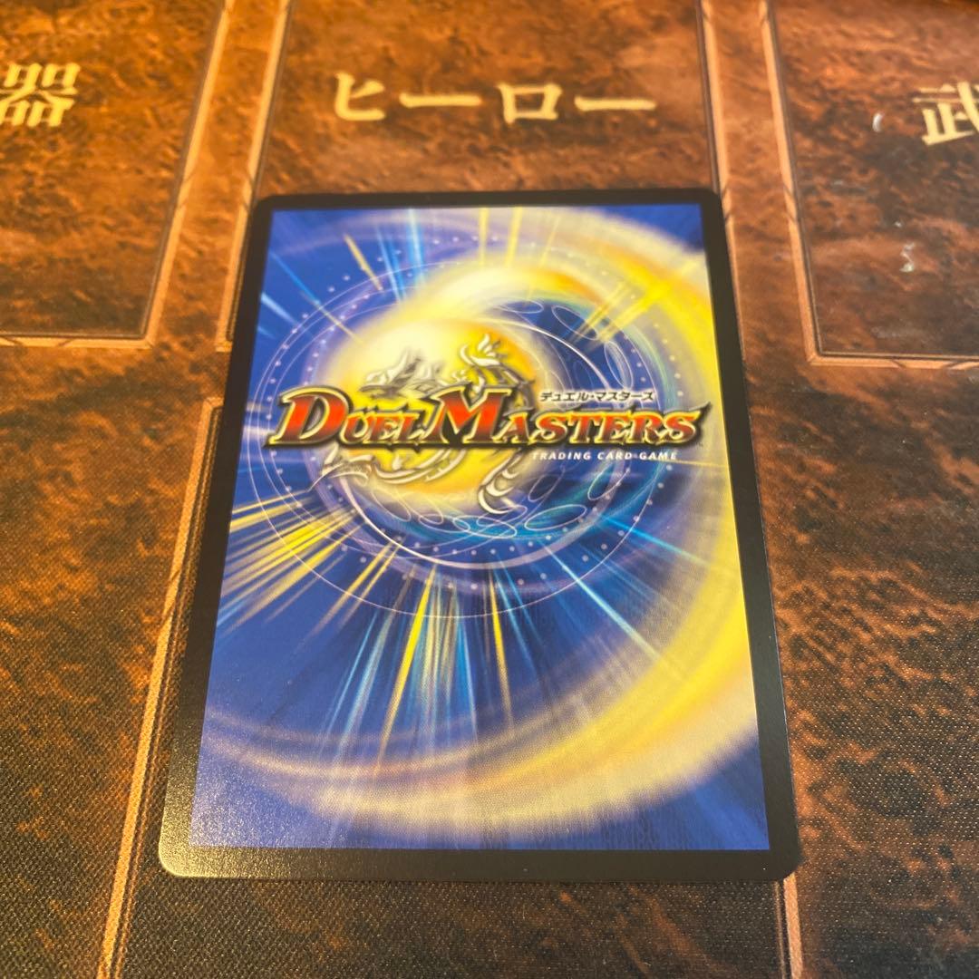 頂上連結ロッド