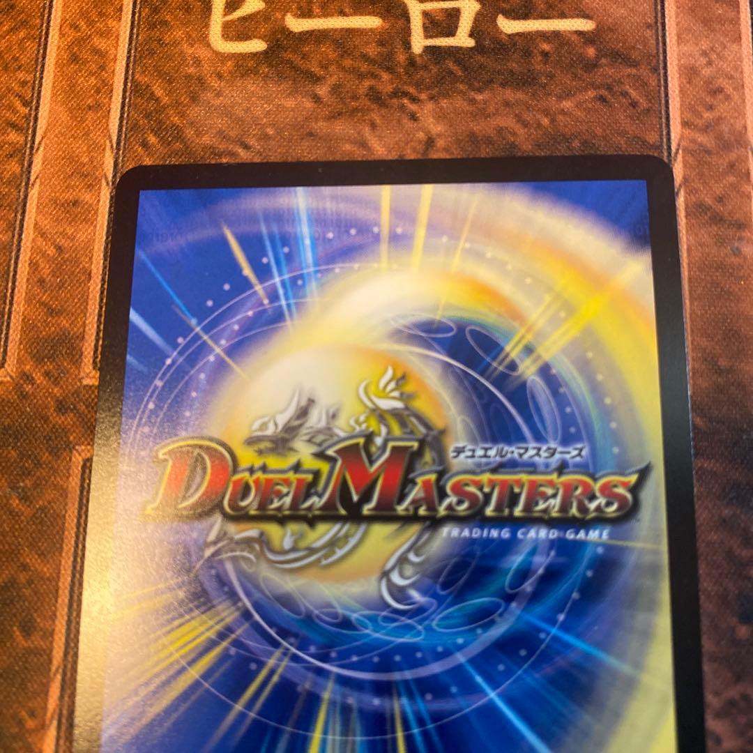 頂上連結ロッド ゾージア5th