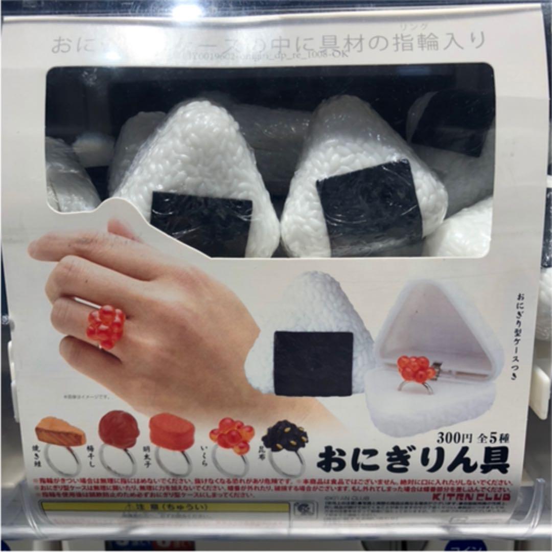 メルカリ おにぎりん具 小物 アクセサリー 666 中古や未使用のフリマ