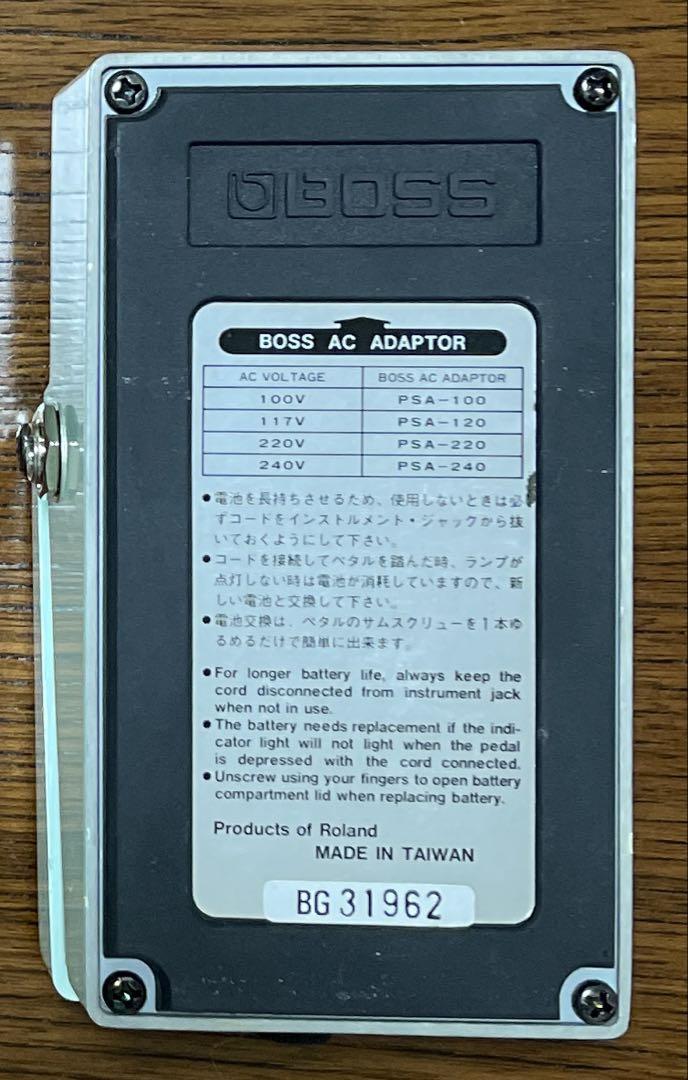 BOSS エンハンサー EH-2 エフェクター