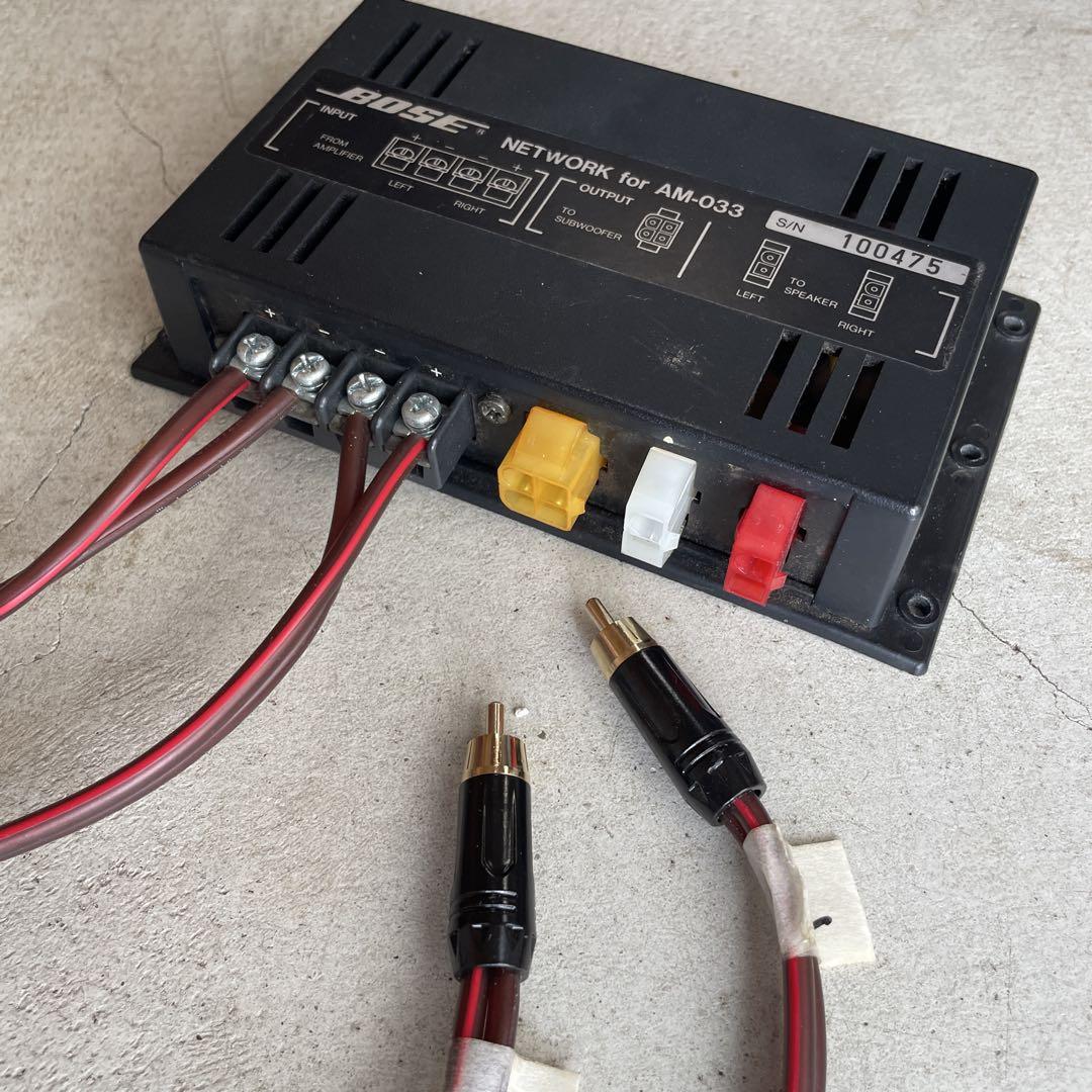 BOSE AM-033ネットワーク & SBC-1 サブウーハー 完全セット