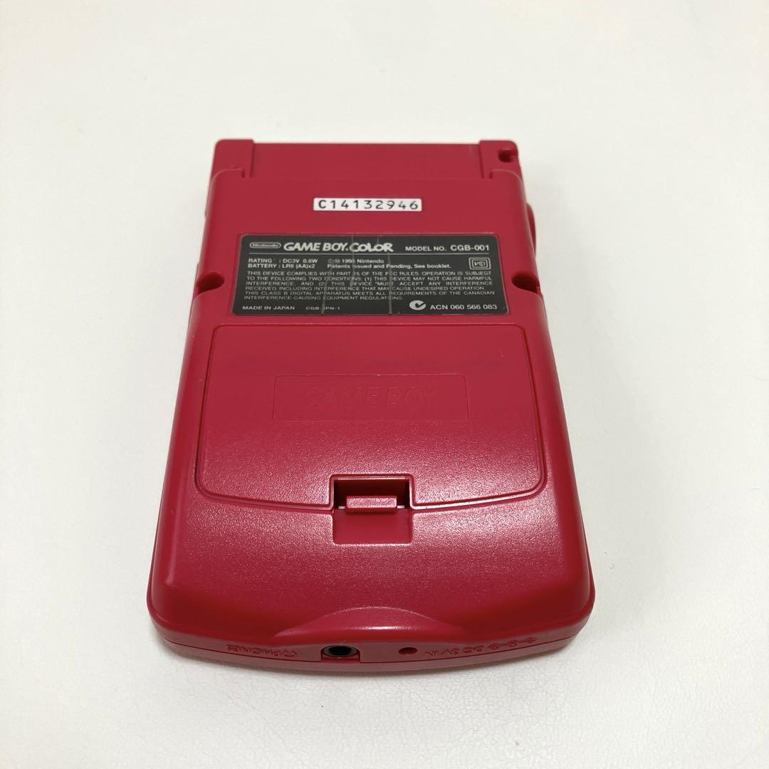 【動作確認済み】ゲームボーイカラー レッド CGB-001 本体のみ