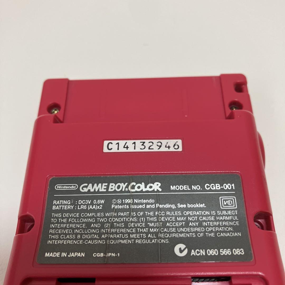 【動作確認済み】ゲームボーイカラー レッド CGB-001 本体のみ