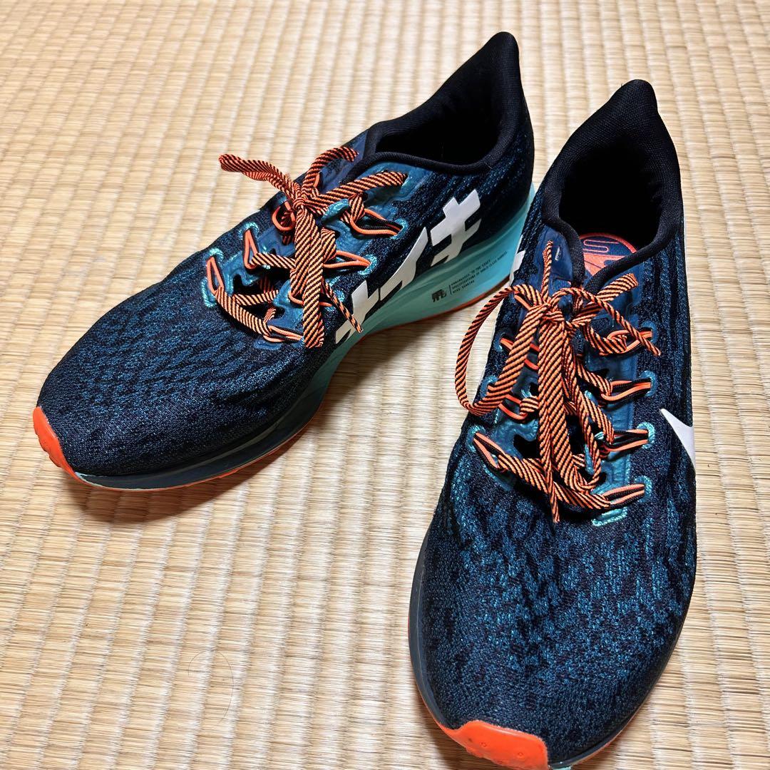 NIKE AIR ZOOM PEGASUS 36 HKNE 箱根駅伝