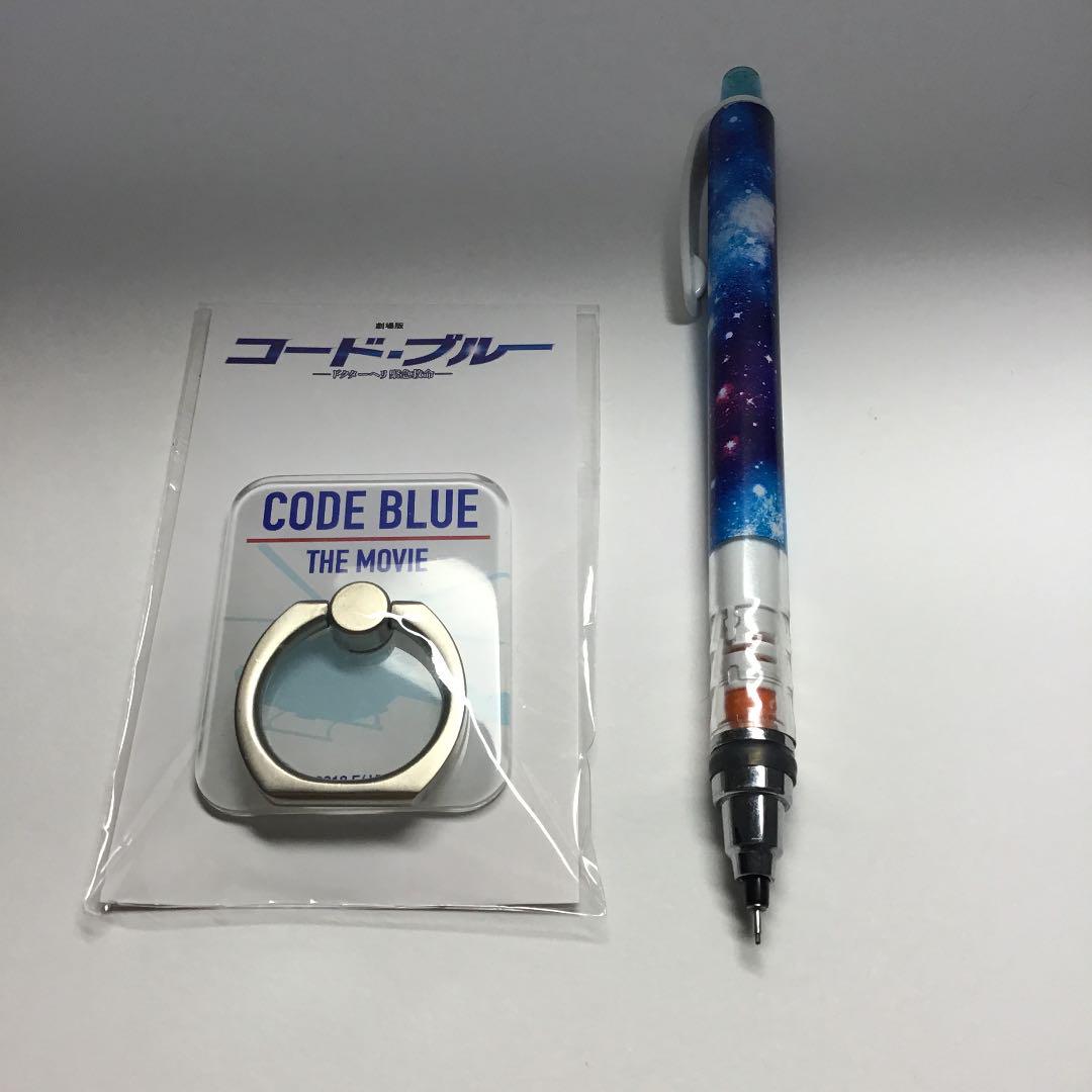 メルカリ 劇場版 コード ブルー スマホリング アイドル 8 中古や未使用のフリマ メルカリ 劇場版 コード ブルー スマホリング アイドル 8 中古や未使用のフリマ