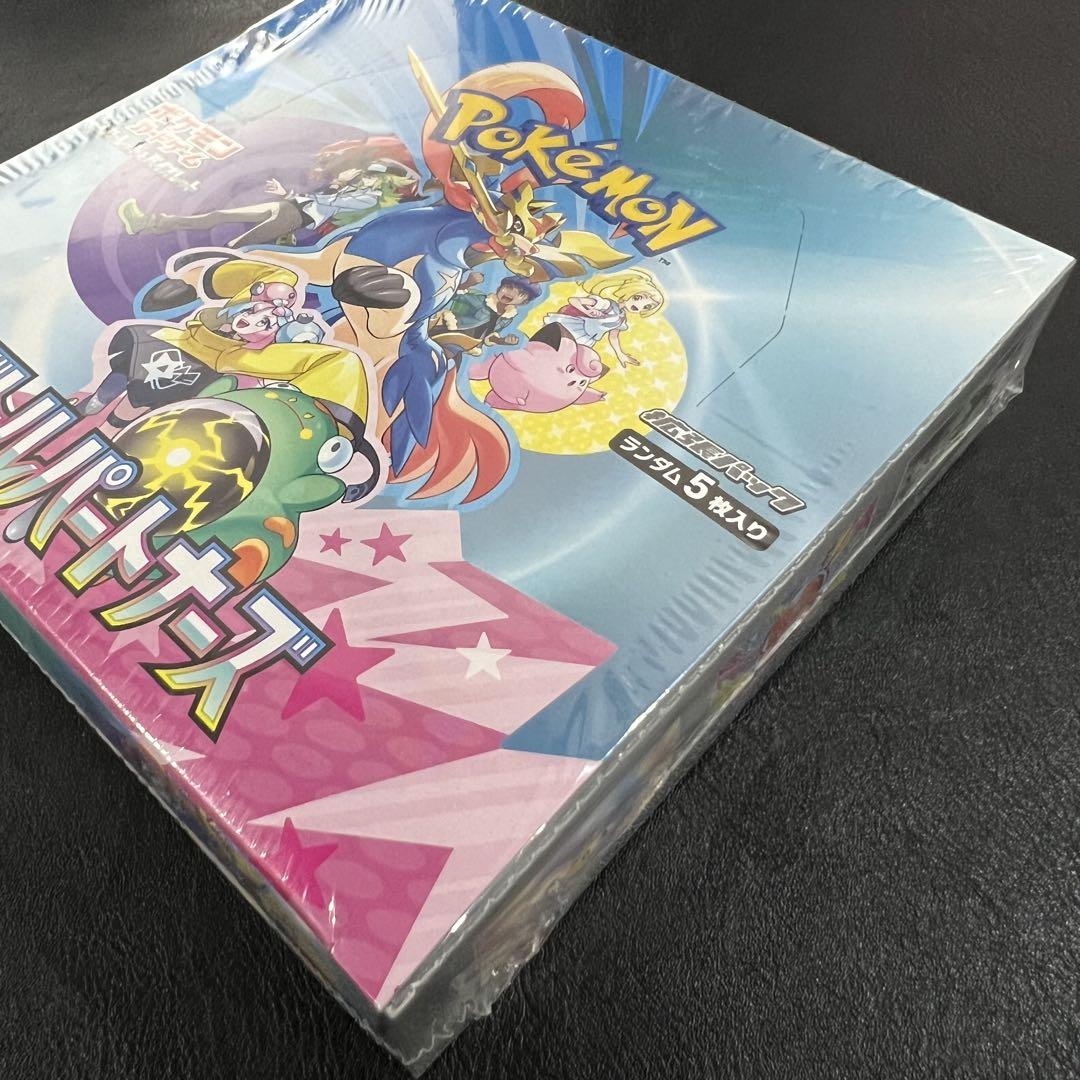 ポケモンカード バトルパートナーズ 1BOX シュリンク付 新品 未開封