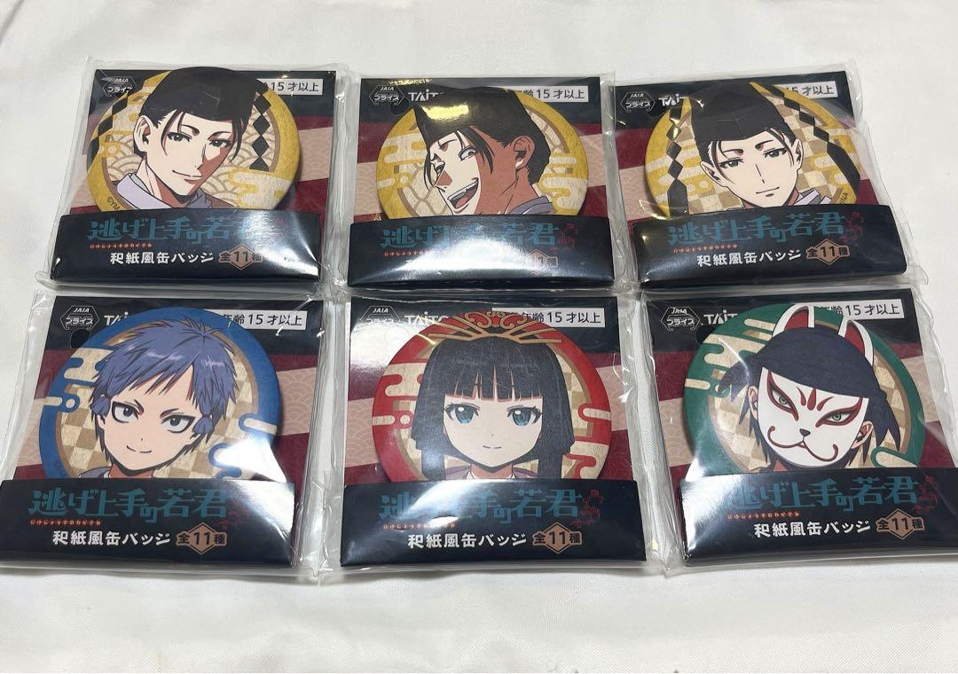 【限定】逃げ上手の若君 和紙風缶バッチ
