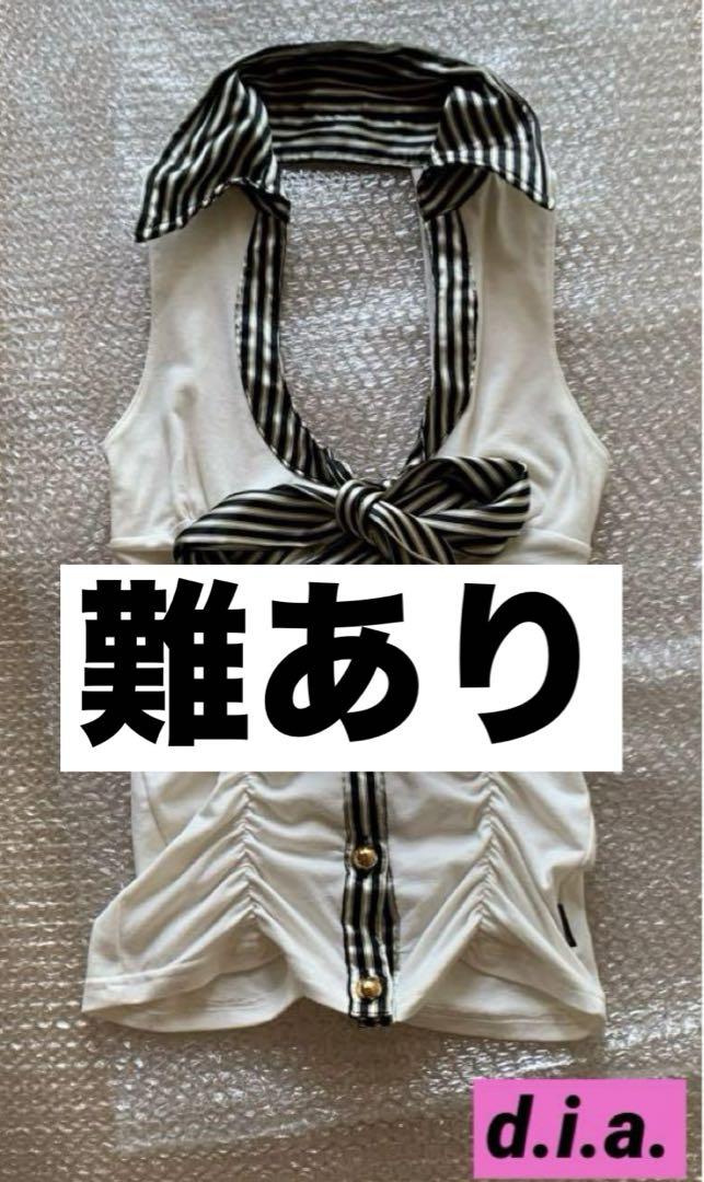 【難あり】d.i.a.ダイヤ ノースリーブ背中あきトップス (襟ワイヤー入り)