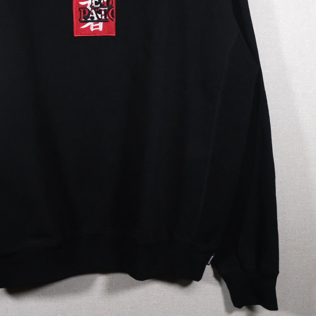 ブラックアイパッチ YUKI CHIBA 億万長者 取扱注意 刺繍 スウェット ブラックアイパッチ YUKI CHIBA 億万長者 取扱注意 刺繍 スウェット