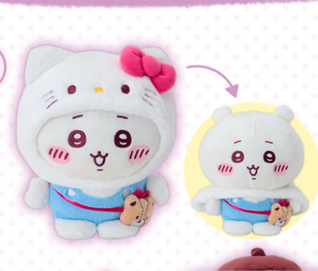 サンリオ　ちいかわ　ハローキティ　ぬいぐるみ