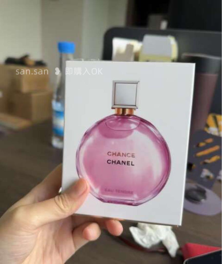 新品未開封 CHANEL シャネル 香水 チャンス オードパルファム