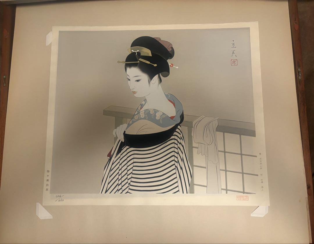 ★☆木版画限定450部No.326_志村立美「支度」悠々洞出版　監修志村立順☆★