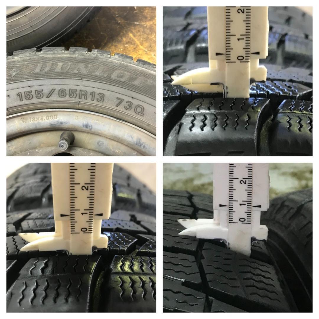 専用116 DUNLOP 155/65R13 2020年製 スタッドレス