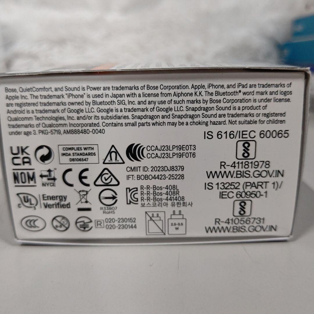 Q1831　Bose QuietComfort Ultra Earbuds