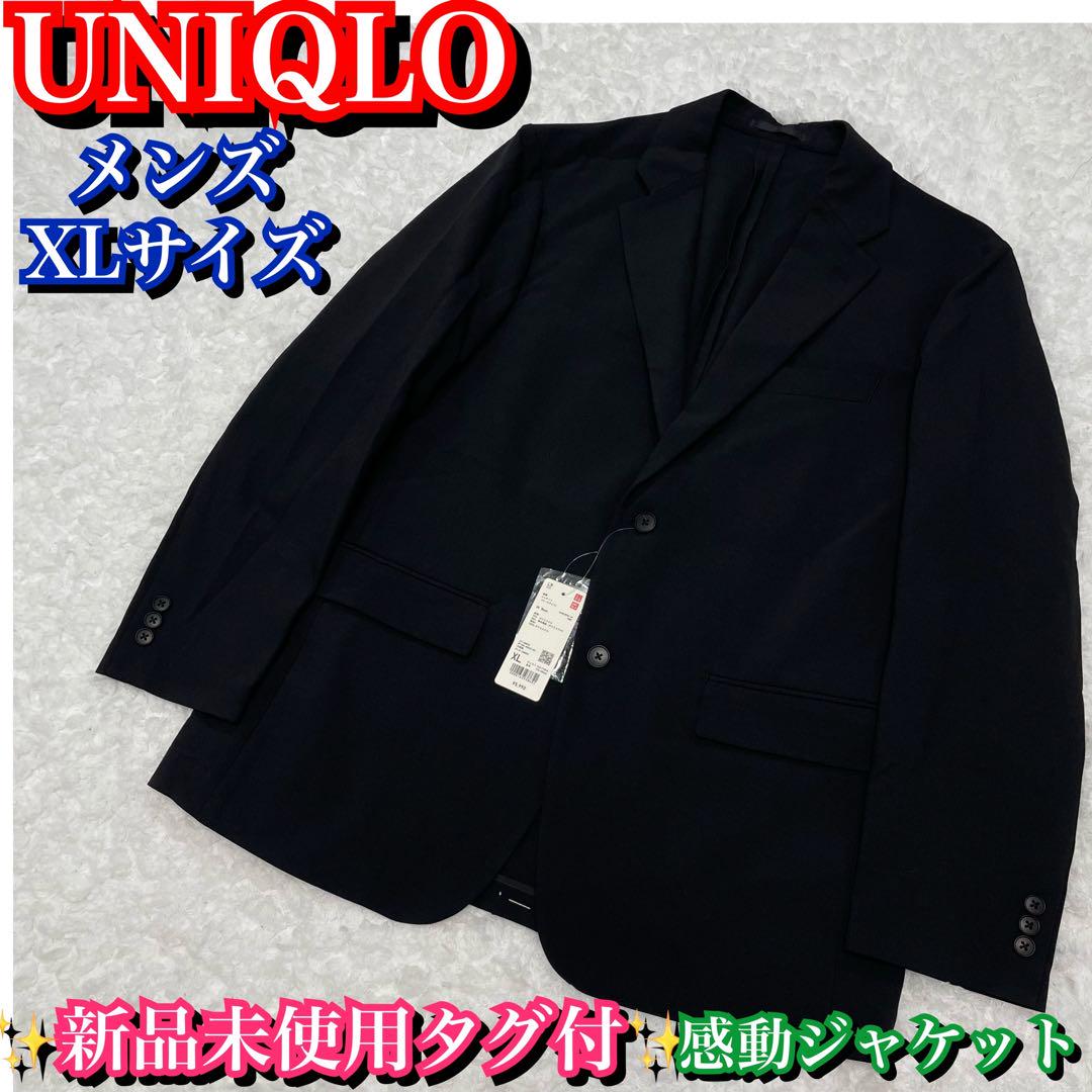 極美品✨UNIQLO 感動ジャケット セットアップ可能 黒 ブラック