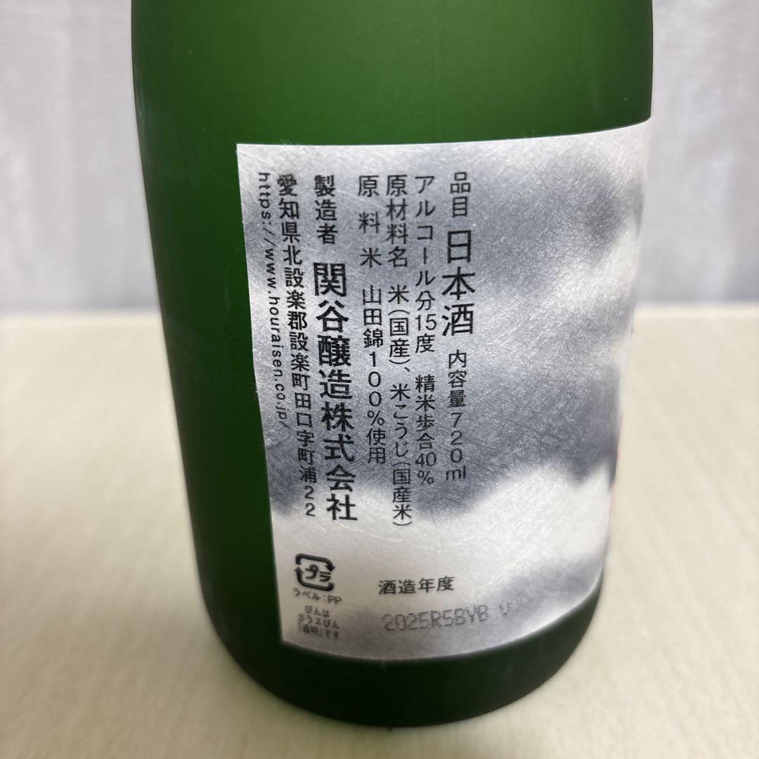 空　720ml