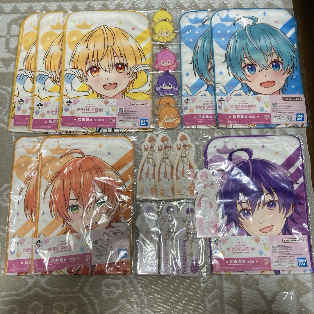 すとぷり まとめ売り 【バラ売り可】