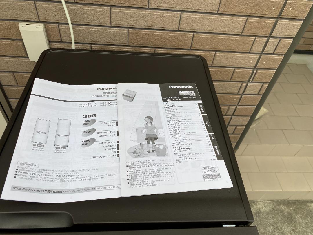 【全国送料無料】2019年製 パナソニック 2ドア冷蔵庫 NR-B17BW-T
