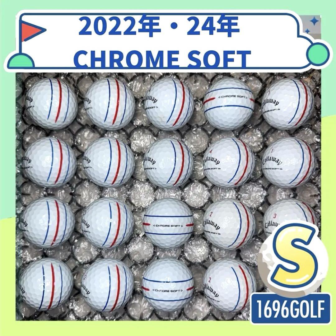 【2022.24年】CHROME SOfT Sランク 850 おまけtee付
