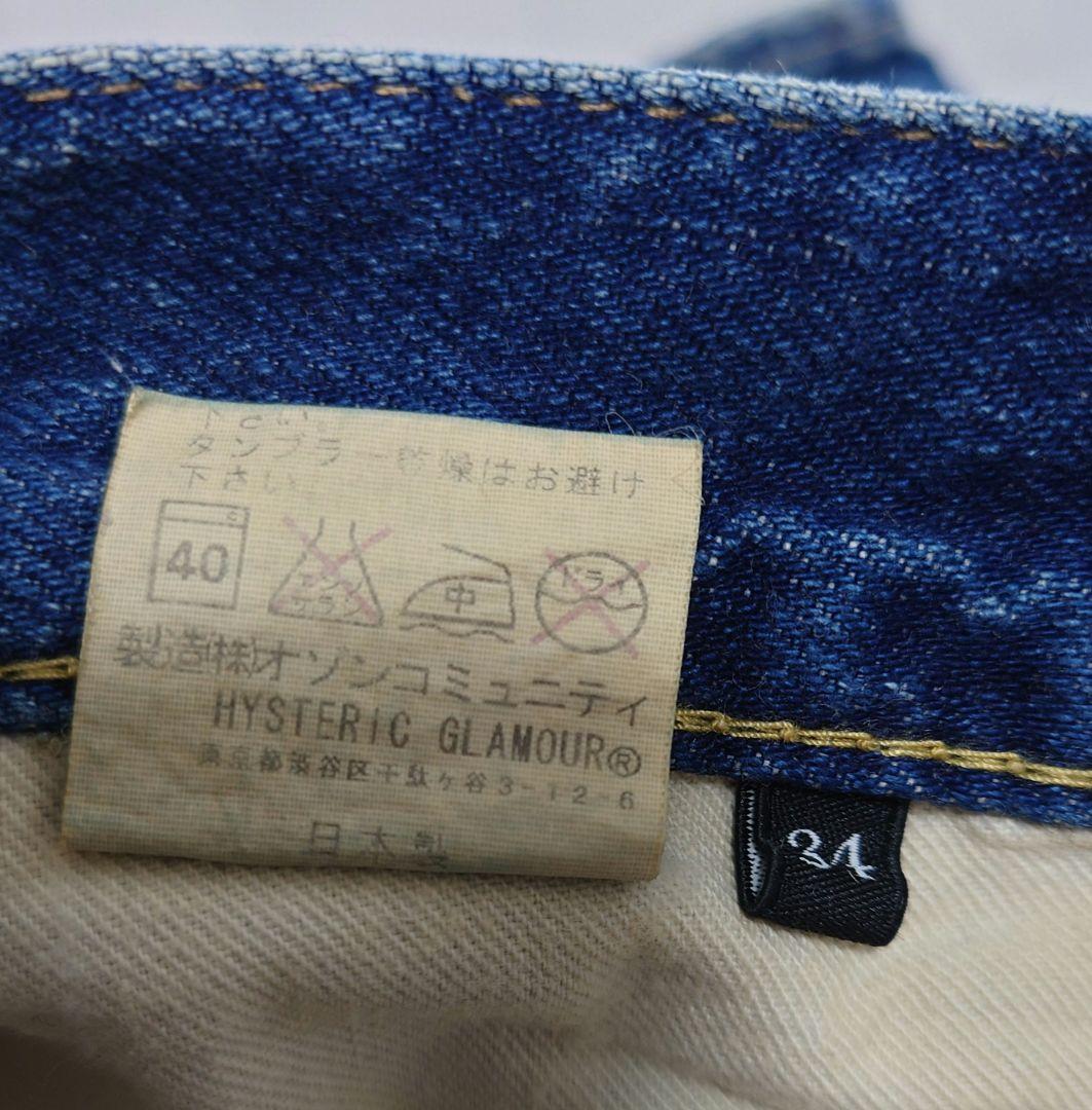 デニムL・Hysteric Glamour