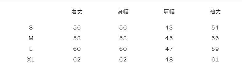 ショートヌプシジャケット（レディース）