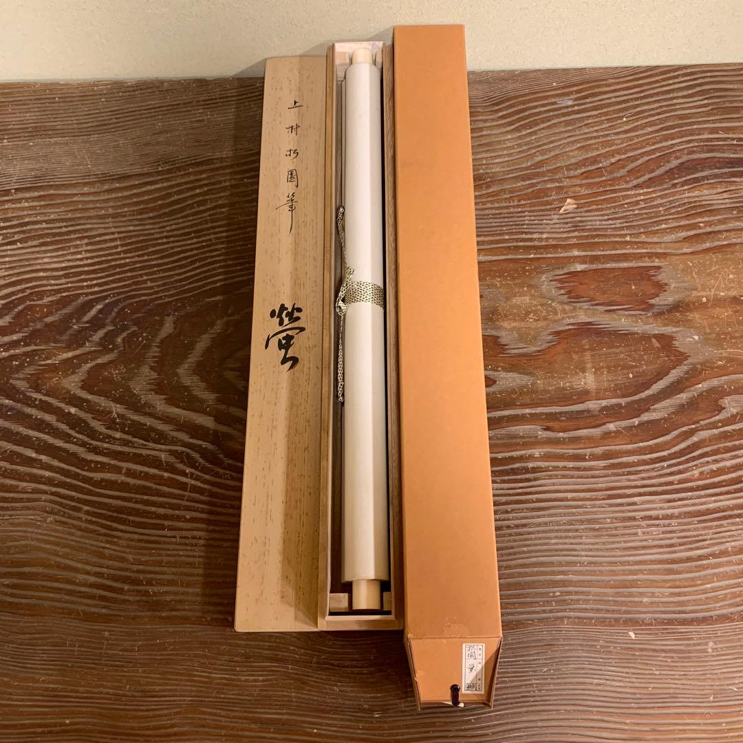 美品 掛け軸 上村松園作 蛍図 工芸印刷 納涼 おもてなし 季節掛け