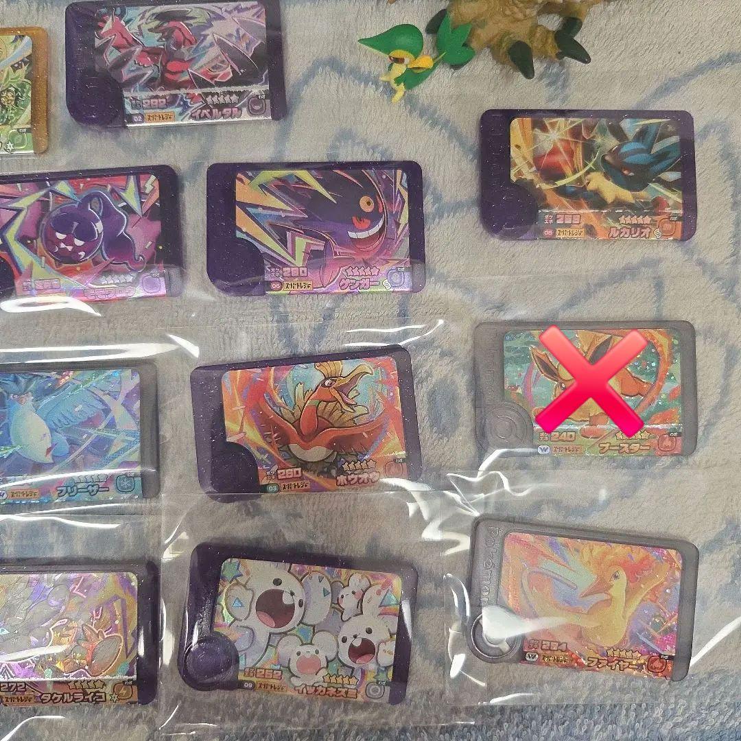 〔送料無料〕ポケモンフレンダ　各種単品