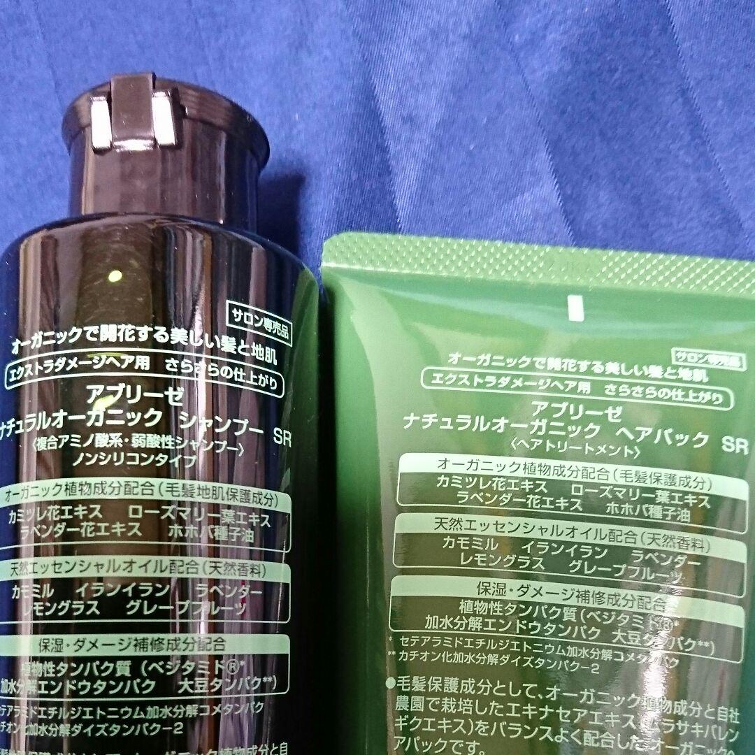 お風呂を持っている 減らす ラッチ アブリーゼ シャンプー 成分 Hamakyu Jp お風呂を持っている 減らす ラッチ アブリーゼ シャンプー 成分 Hamakyu Jp