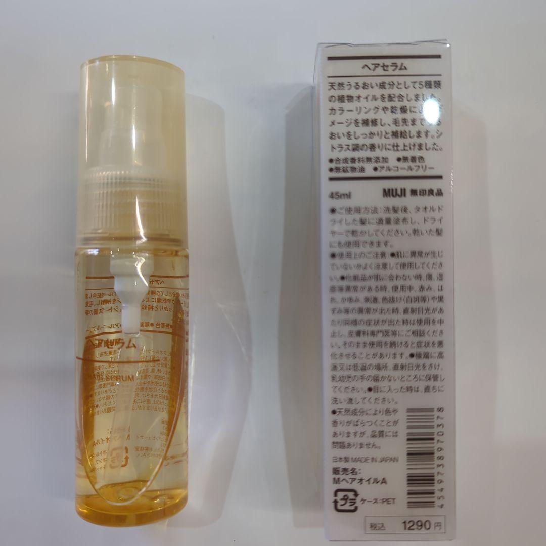 Amazon | 無印良品 ヘアセラム 45ml 38970378 | 無印良品 | ヘア