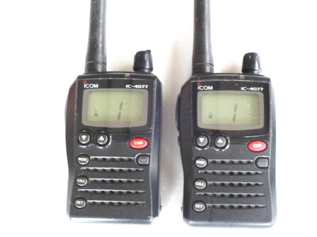 トランシーバーicom IC-4077 充電器付 【2台セット】 夏休みのレジャーにアイコム IC-4077 特定小電力トランシーバー