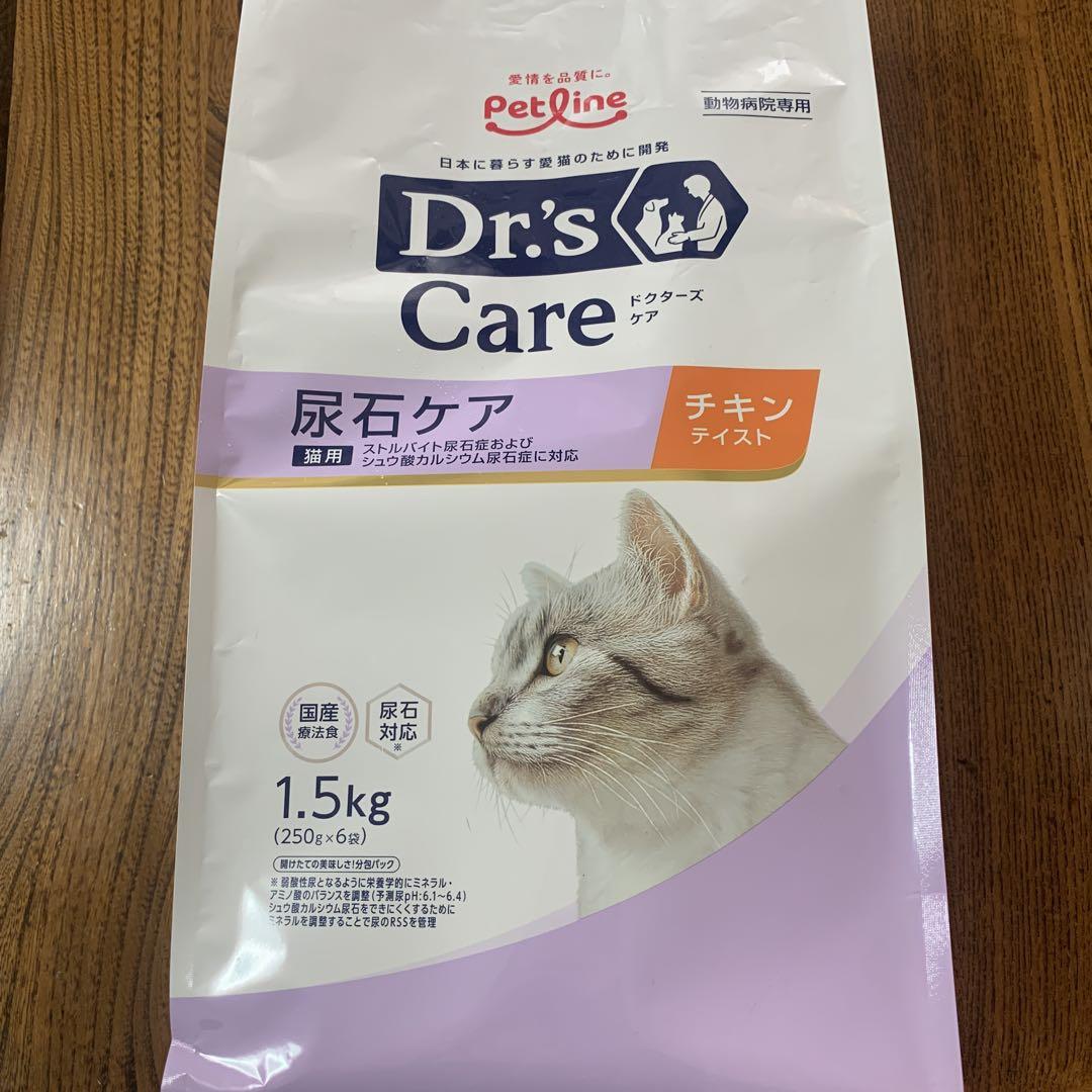 ELMO ドライフード 　ユリナリーケア4.4kg ELMO キャットフード ユリナリーケア 4.4㎏
