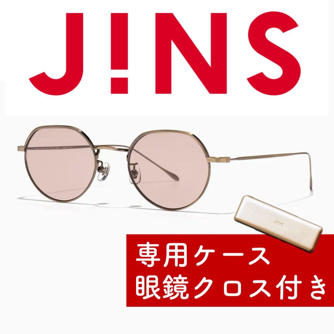JINS Modern DECO カラーメガネ　サングラス【度なし】 JINS＆SUN NEW STANDARD Multi Occasion MRF-22S-009 86 商品