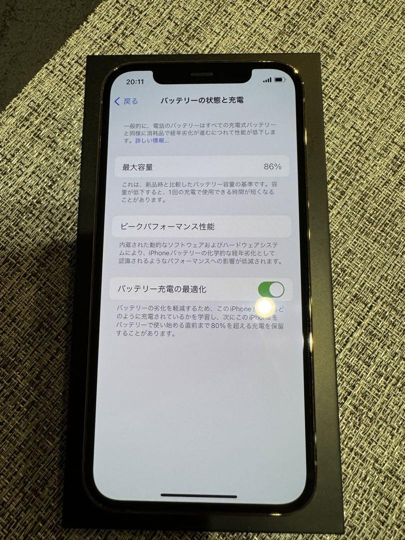 iPhone 12 Pro 128GB SIMフリー