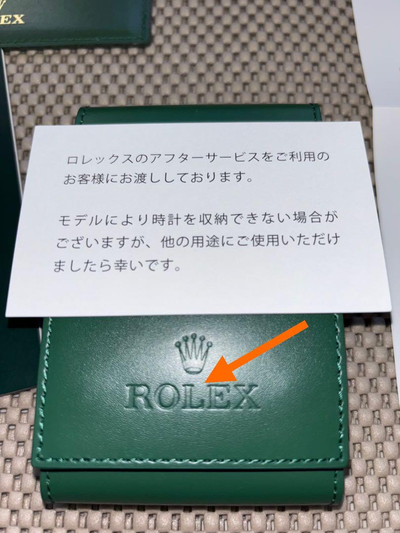 ロレックス シードゥエラーディープシー マーク 1 Ref.116660 V品番