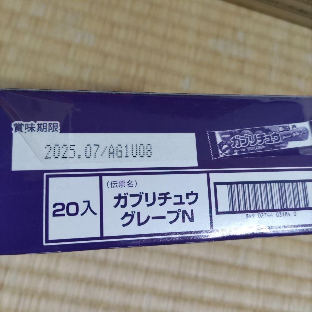 ウサたろー／確認用です！！