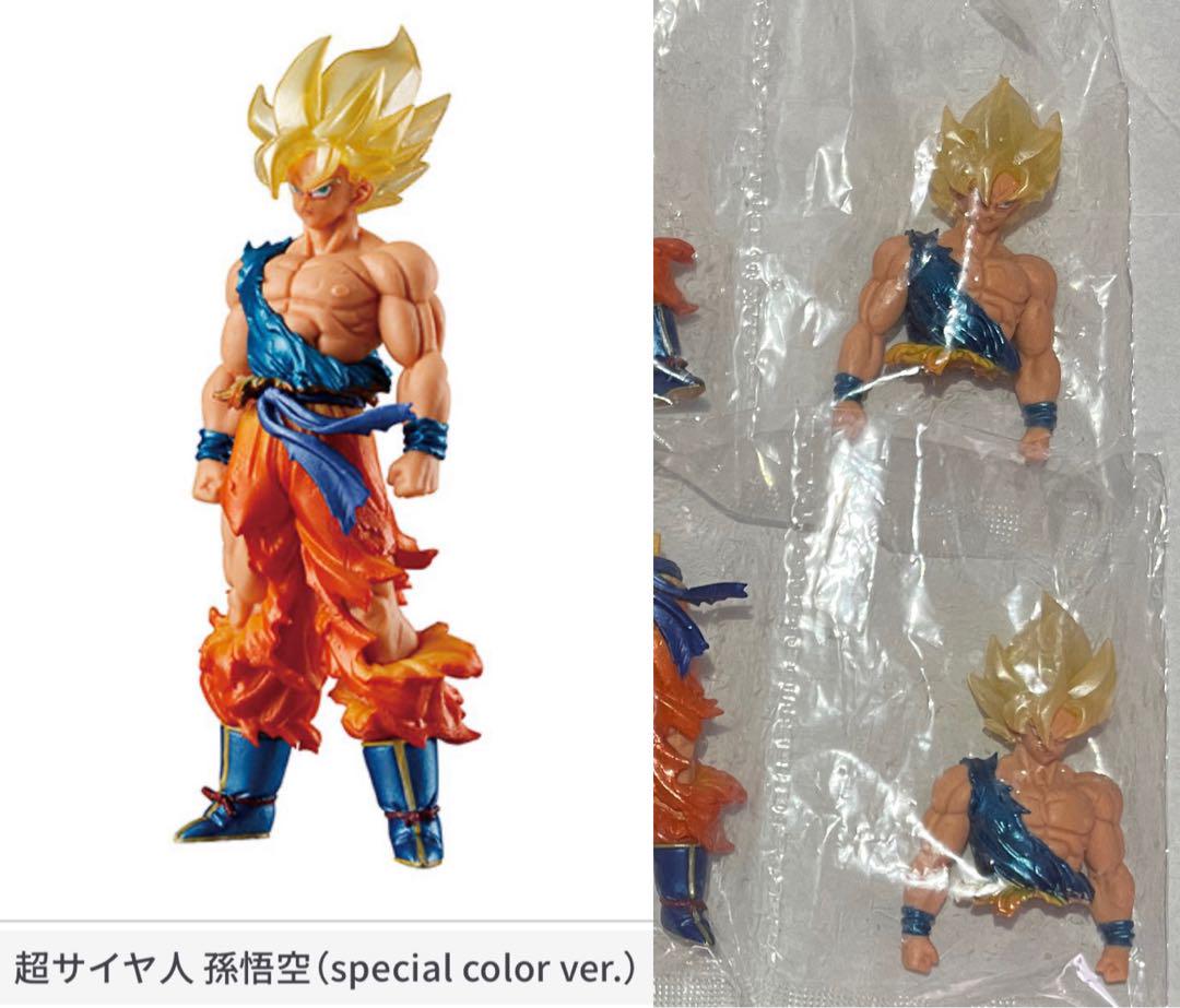 新品　ドラゴンボール HG Special 超サイヤ人孫悟空　フィギュア 超サイヤ人から身勝手の極意まで「悟空」の姿が勢揃い