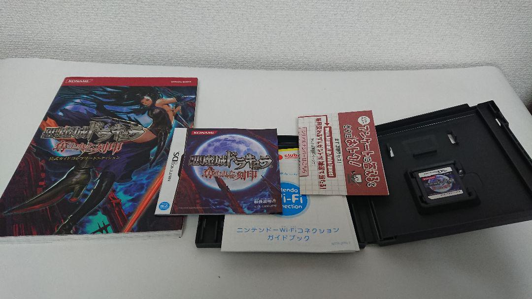 人気メーカー・ブランド 攻略本セット 奪われた刻印 悪魔城ドラキュラ クーポン配布中 Towami様専用 知育玩具