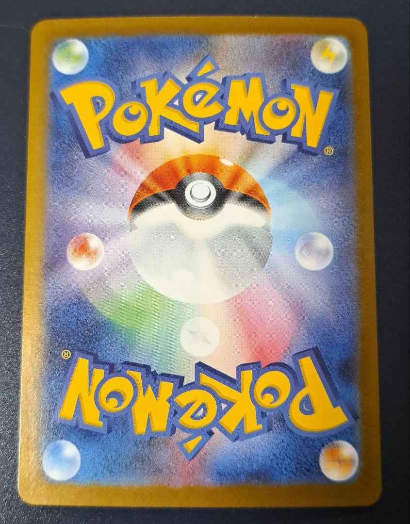 ポケモンカード　トウコSAR