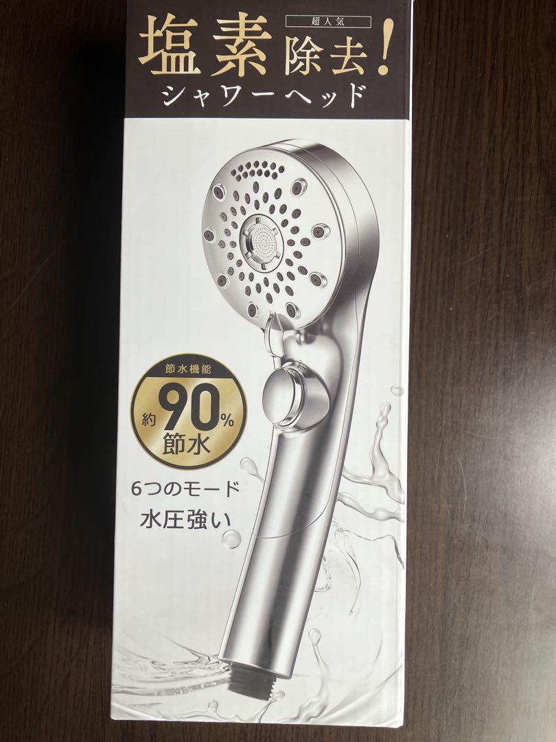 【高機能＆節水】 Nixies シャワーヘッド HS-13/定価31,999円