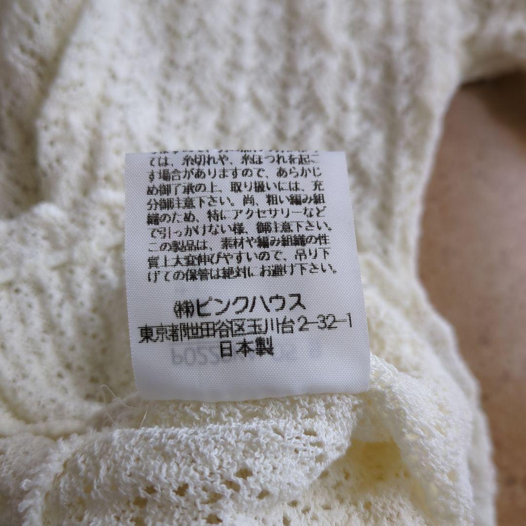INGEBORGアイボリー レース編み 半袖トップス