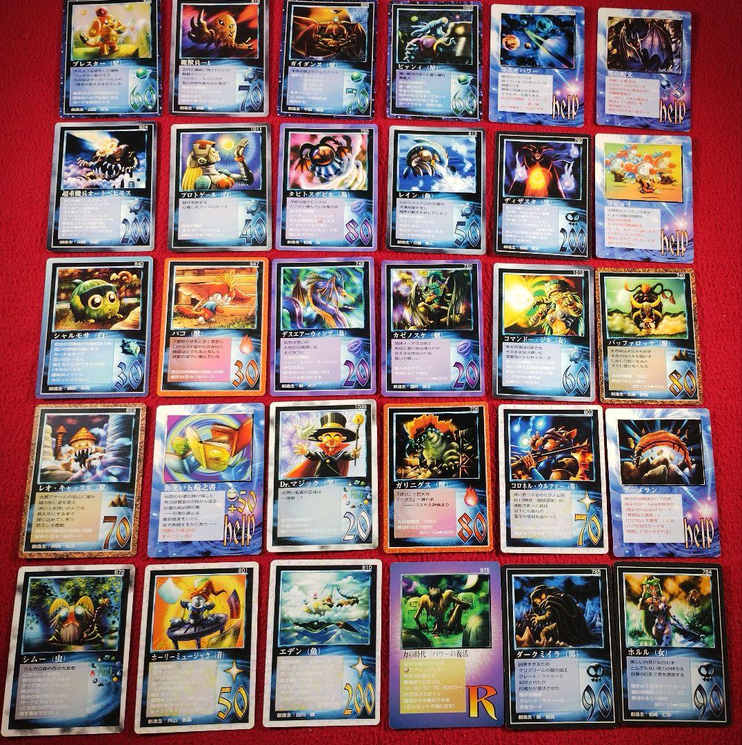 大貝獣物語　TCG　ザ・ミラクル オブ ザ・ゾーン　まとめ売り　トレカ　ク