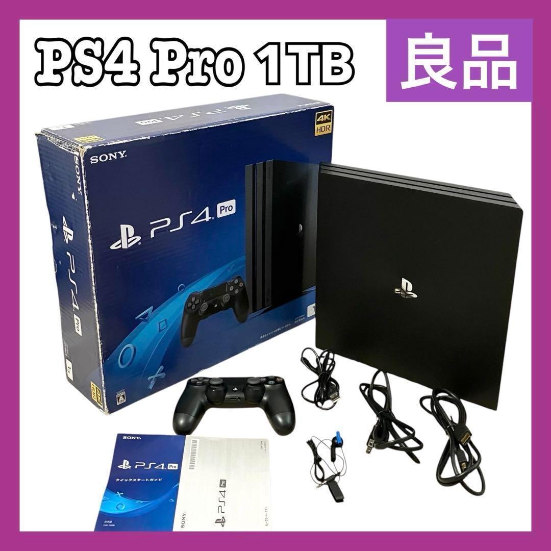 プレイステーション4 Pro 本体 ジェットブラック CUH-7200BB01