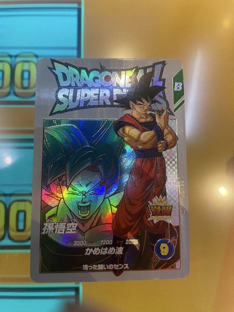 ドラゴンボールさスーパーダイバーズ　宝箱　エクストラレア４枚セット　フルコンプ