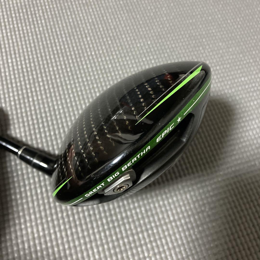 Callaway GBB