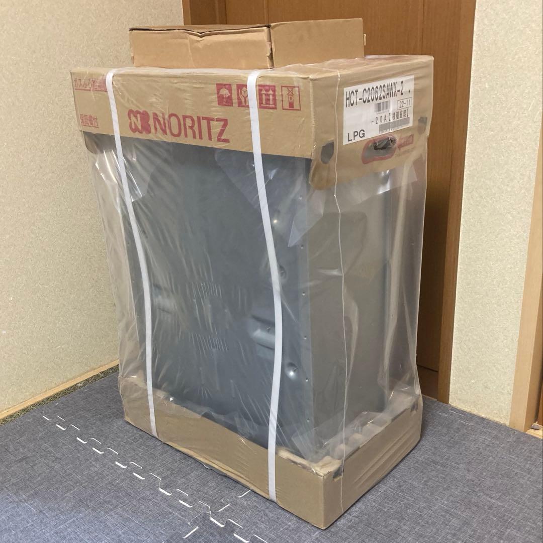 未開封　ノーリツ　HCT-C2062SAWX-2　LPガス　マルチリモコンセット