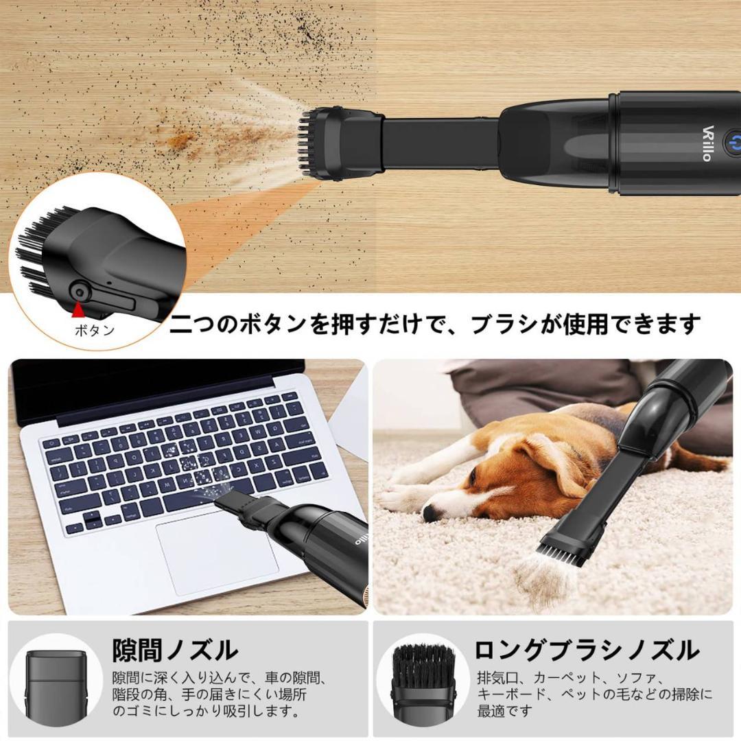 コードレスミニ掃除機 卓上ハンドクリーナー 小型クリーナー