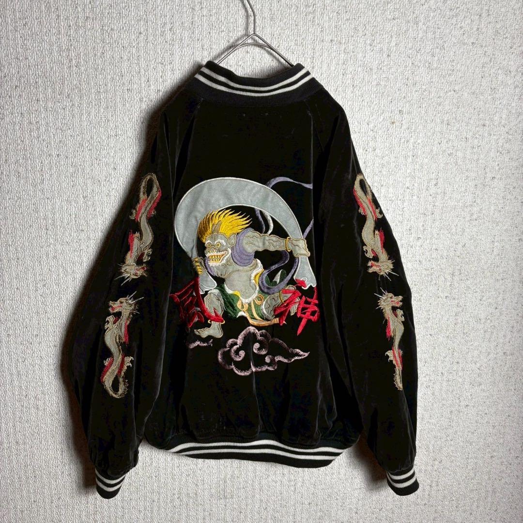 スカジャン 別珍 ベロア ヴィンテージ フェード 風神 袖刺繍 ブラック 黒FREE SIZE
