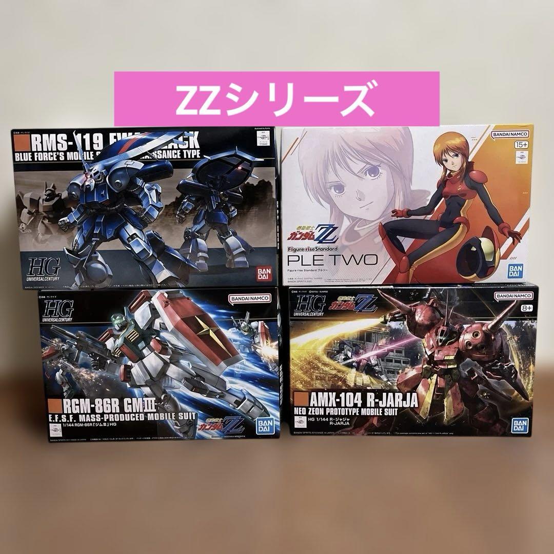 HG ジムIII アイザック R・ジャジャ プルツー