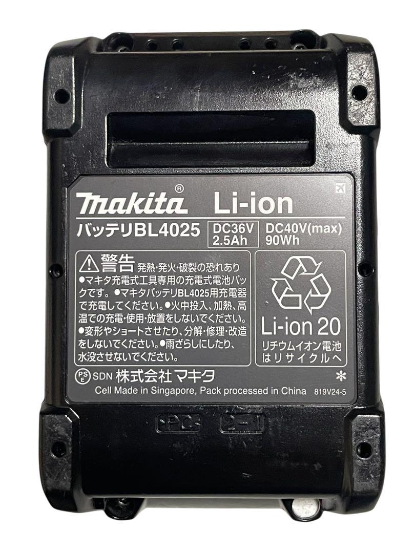 makitta 40v