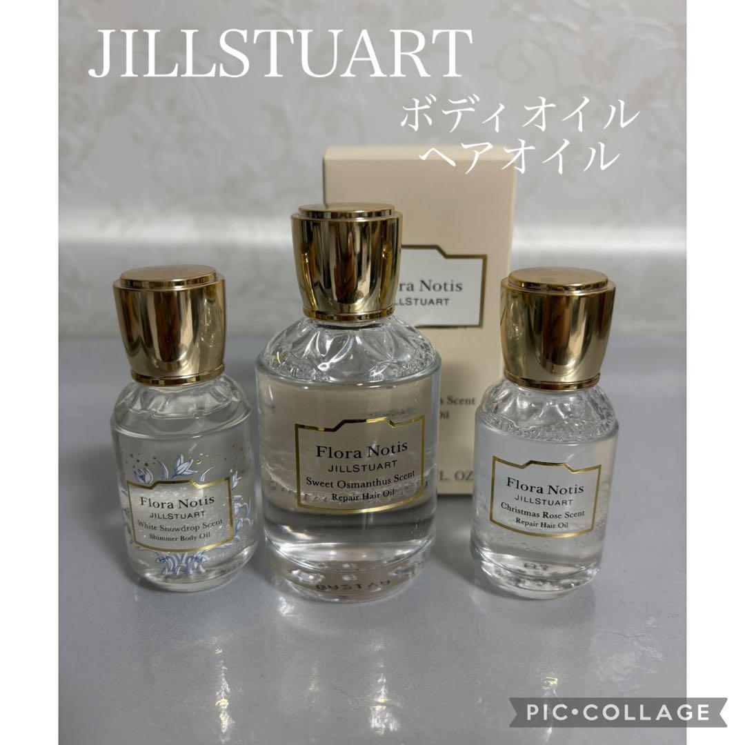 ジルスチュアート　ヘアオイル＋ボディオイル
